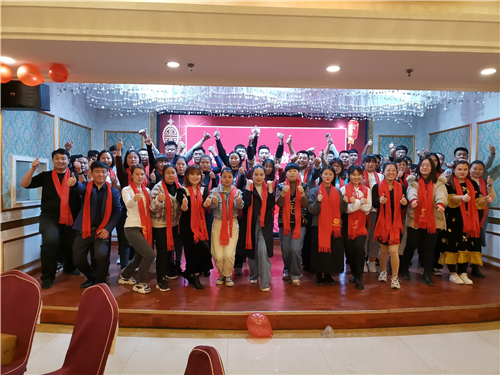 中重智能2020年總結(jié)大會(huì)暨2021年啟動(dòng)大會(huì)成功舉行！