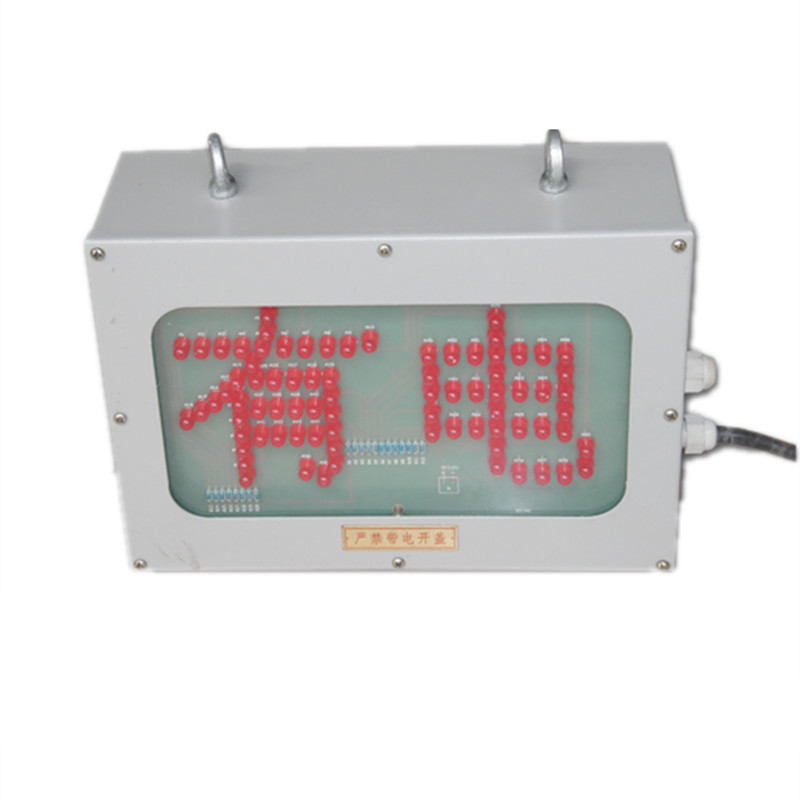 架線電機(jī)車用區(qū)間閉鎖自動(dòng)停送電開關(guān)