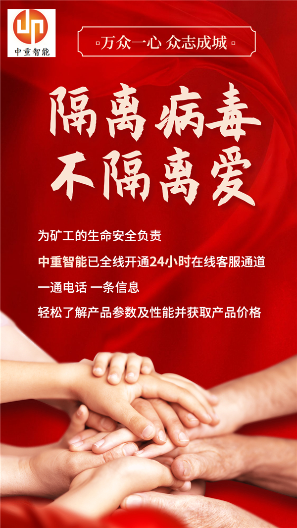 微信圖片_20200202142901.jpg 微信圖片_20200202142901.jpg