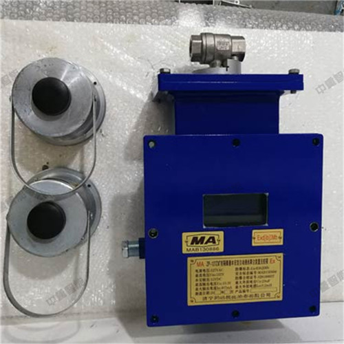 礦用無(wú)線自動(dòng)灑水降塵裝置 (2).jpg