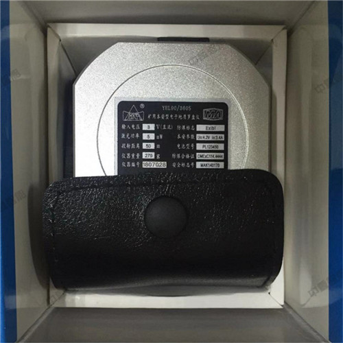 地質(zhì)羅盤儀 (4).jpg